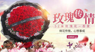 山东滨州惠民县淄角镇铁角李村鲜花速递